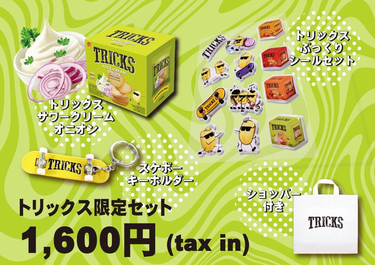 TRICKS_japan's tweet image. 期間限定で渋谷でぷっくりシールセットを入れた限定セットを販売します！
皆様のご来店お待ちしています。

販売期間: 4/2-4/19
販売場所: 「THE SHIBUYA SOUVENIR STORE」
（MIYASHITA　PARK　south 2階）
店舗詳細
mitsui-shopping-park.com/urban/miyashit…