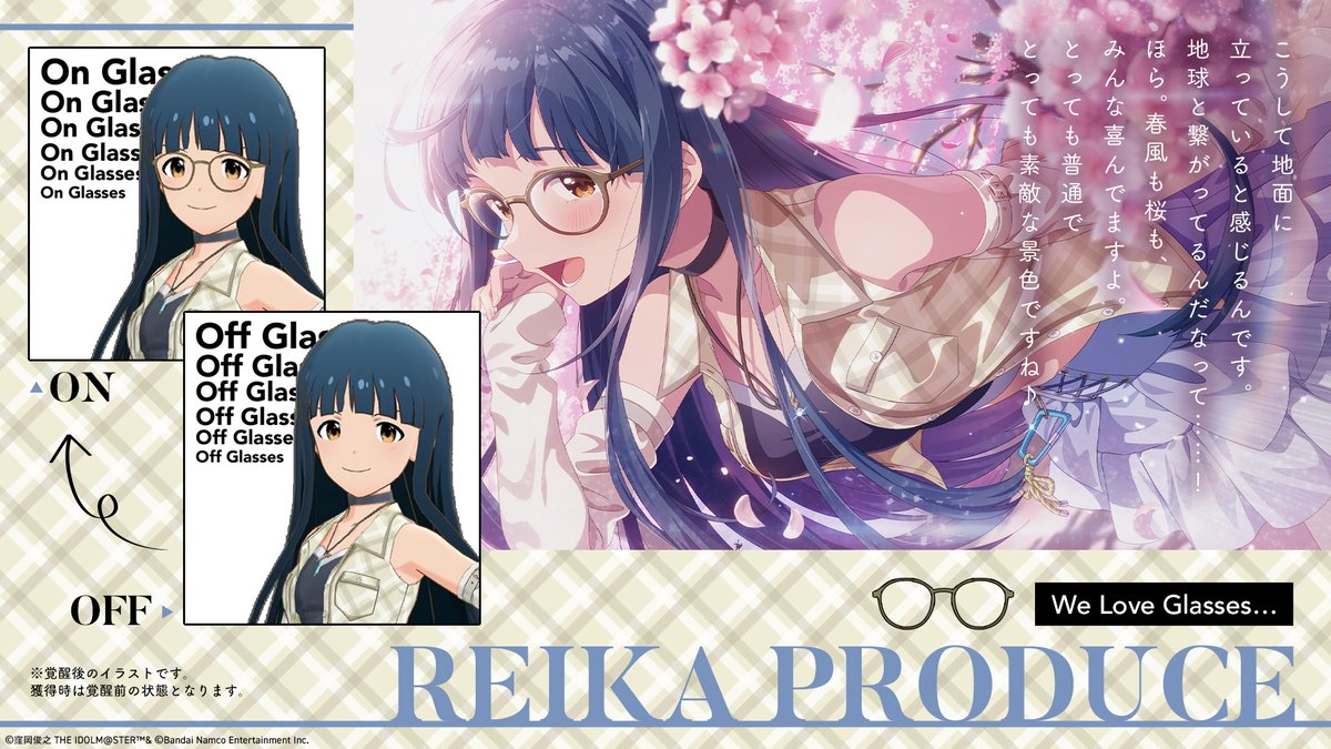 ミリオンライブ! シアターデイズ【公式】 tweet media