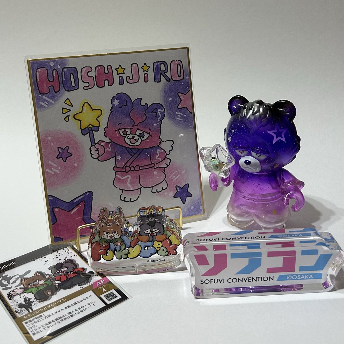 みらる@BEES🐝🦇⚠️ ソフビ垢 tweet media