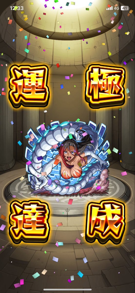 プリン@モンスト tweet media