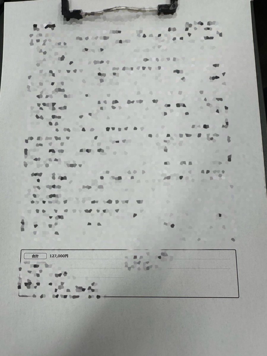 プログレッシブうえだ tweet media