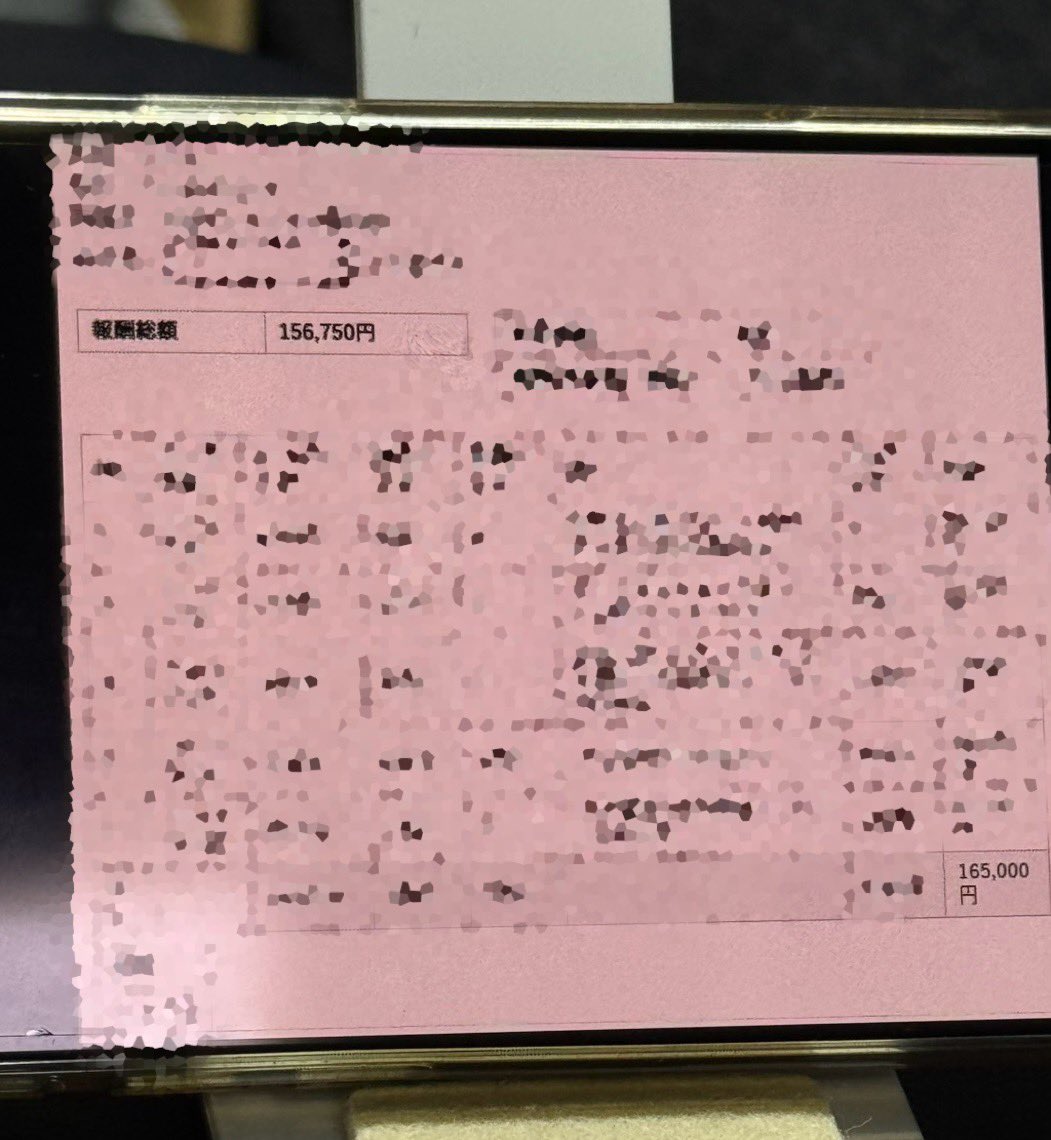 プログレッシブうえだ tweet media