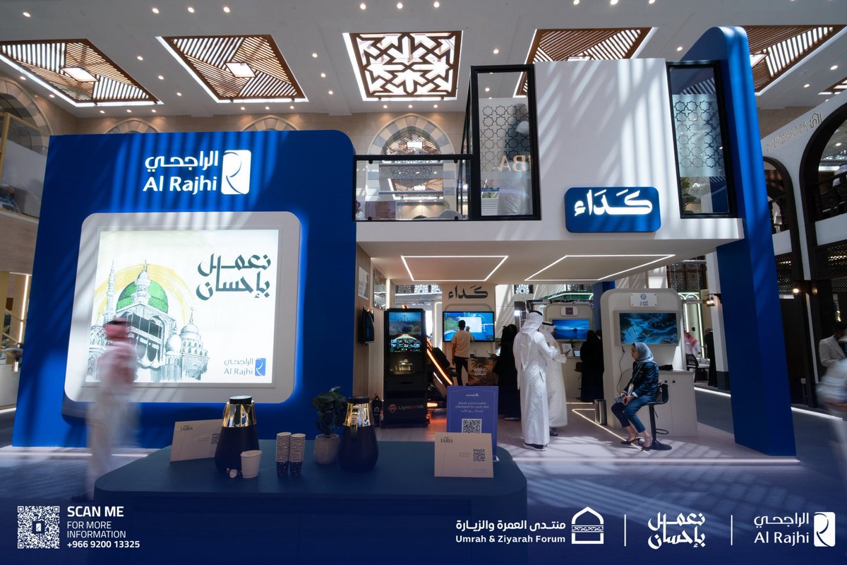 alrajhi_css's tweet photo. من قلب الحدث.. لقطات من جناح شركة الراجحي في افتتاح  منتدى العمرة والزيارة. 📸

فخورون بأن نكون جزءاً من هذا الحراك التطويري لخدمة زوار الحرمين الشريفين، ونضع بين أيديكم خبراتنا لتقديم تجربة استثنائية. 🤝

Live from the heart of the event.. Moments from the Alrajhi Company booth during the opening of the  Umrah_and Ziyarah Forum. 📸
We are proud to be part of this developmental movement to serve the guests of the Two Holy Mosques, sharing our expertise to provide an exceptional experience. 🤝

#شركة_الراجحي
#منتدى_العمرة_والزيارة
#نعمل_بإحسان
@alrajhi_css