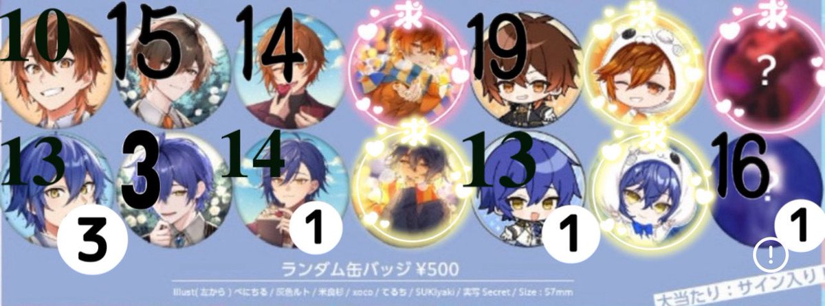 なつめ tweet media
