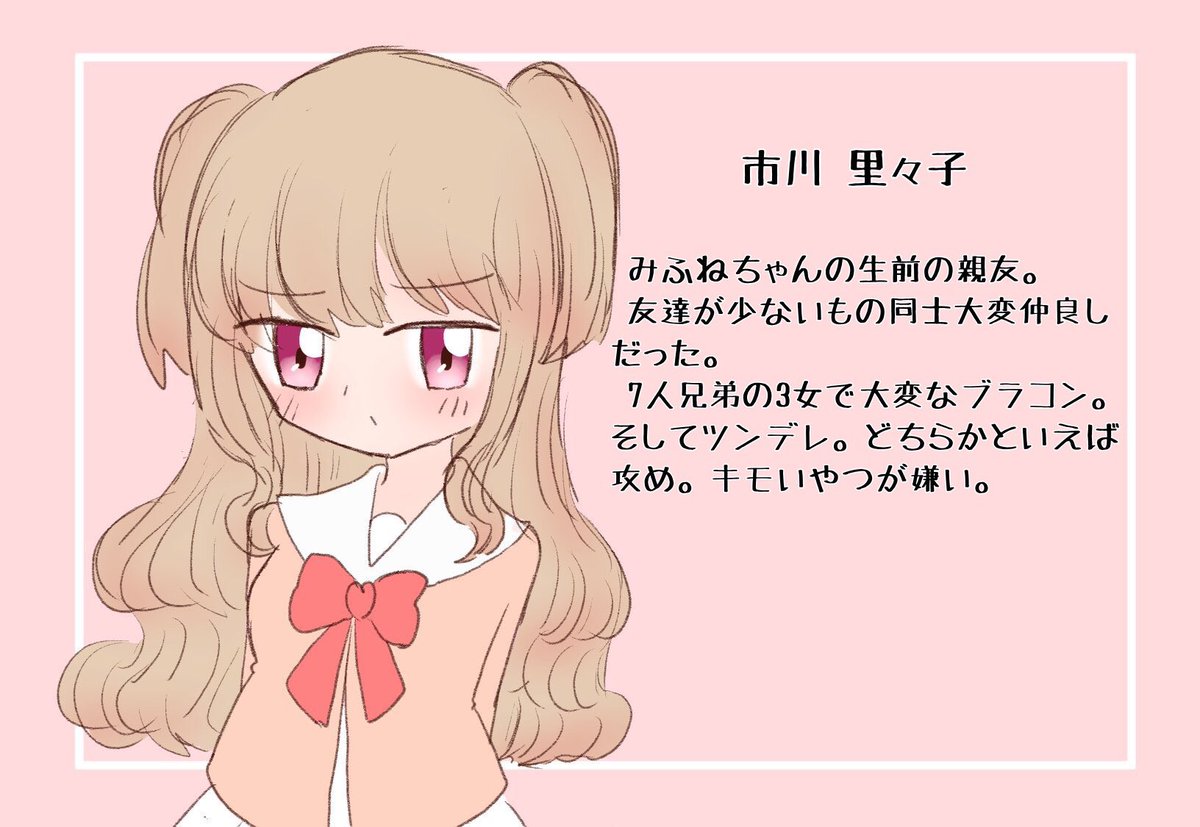 よたここ tweet media