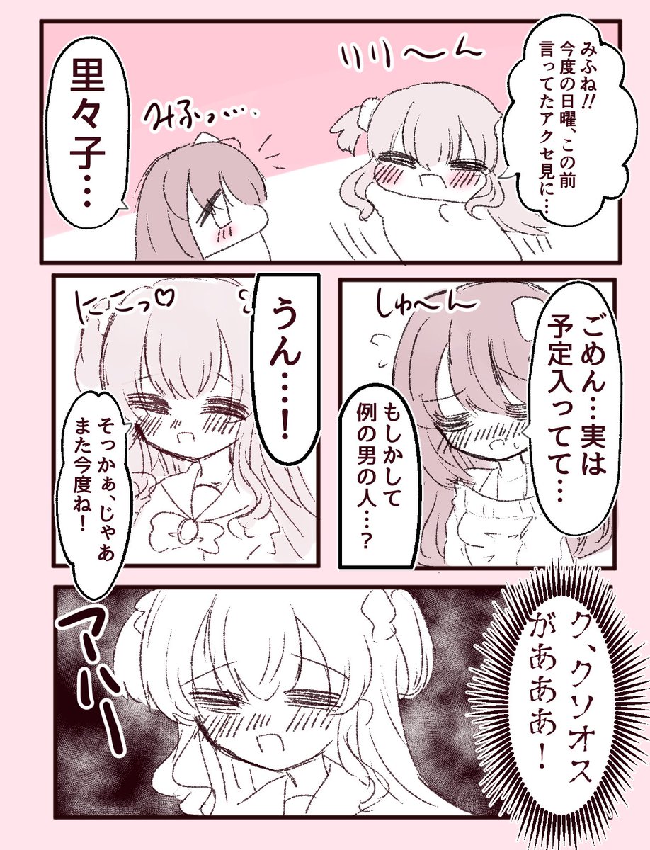 よたここ tweet media