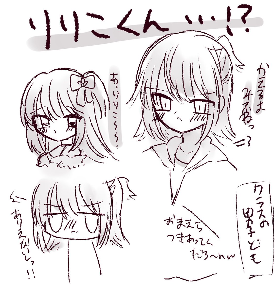 よたここ tweet media