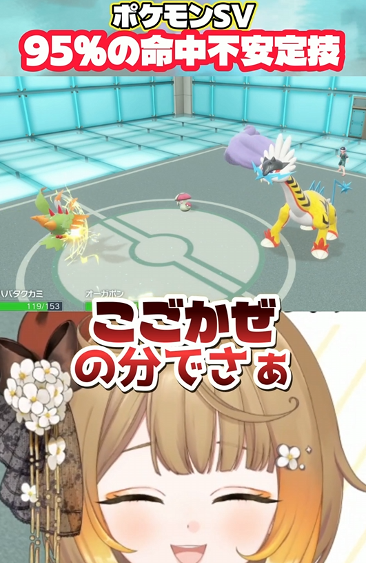 香茶蜜フミコ🍊Vtuber tweet media