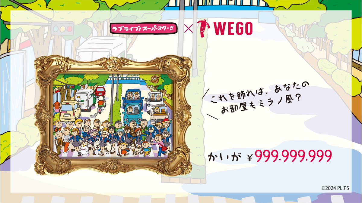 ラブライブ！スーパースター!!／Liella!公式 tweet media