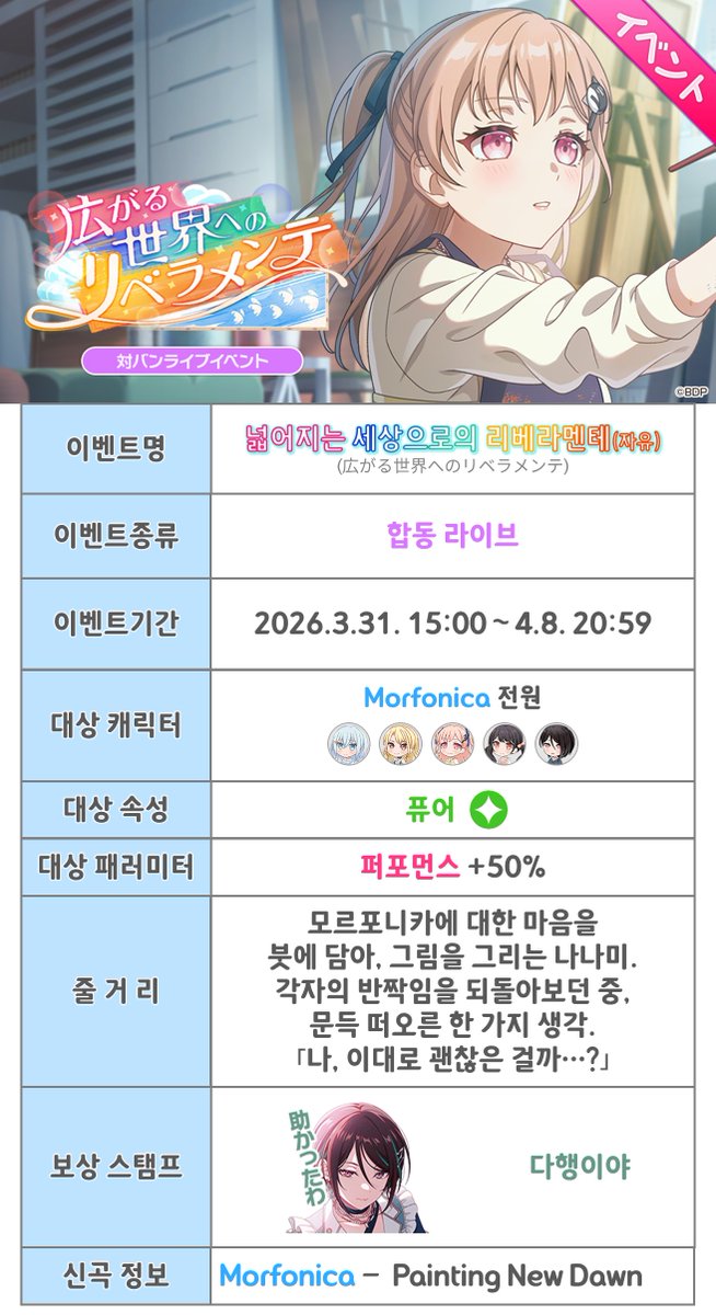 초보인걸 tweet media