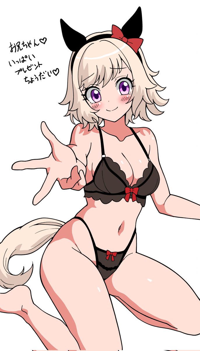 袖下マシュマロ tweet media