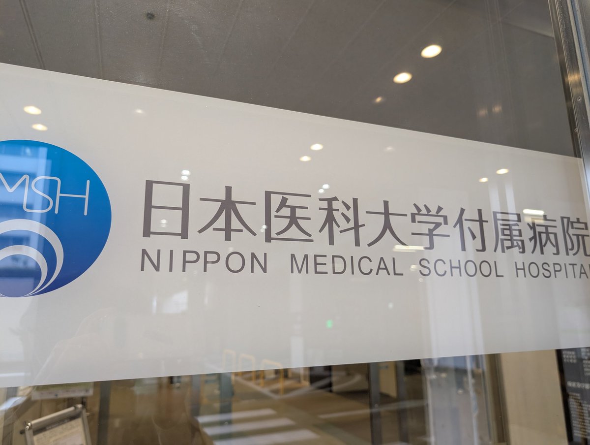 宮島 咲@ダムマニア tweet media