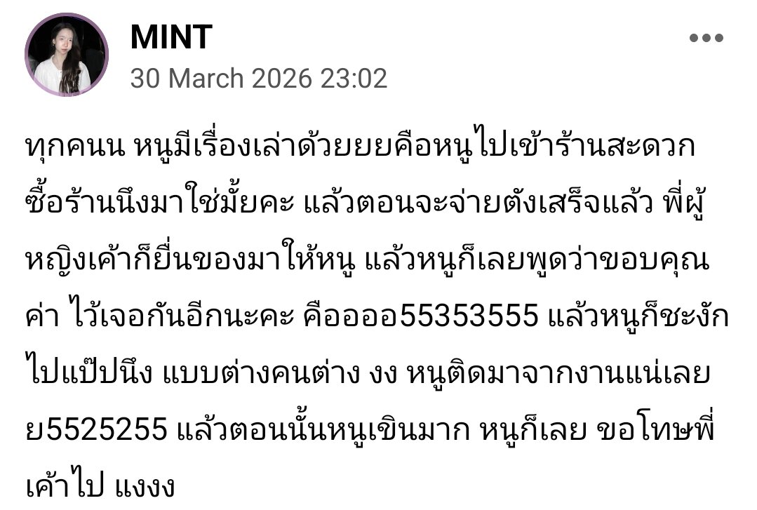 SmileOfMint💗 tweet media