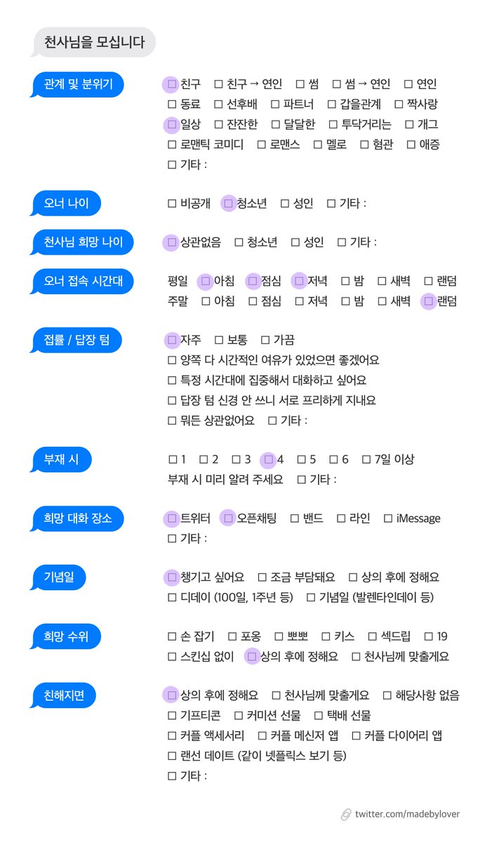 오야붕 tweet media