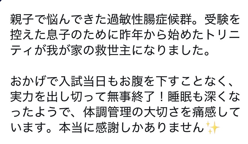 フライングカラーズ【公式】 tweet media