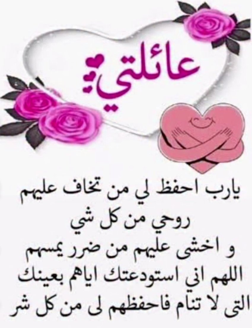 Aisha Abu Al Rub tweet media