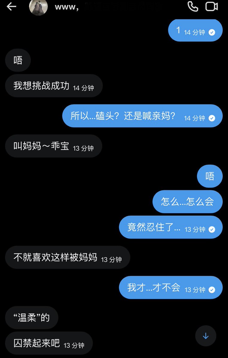 玛奇朵·白水 tweet media