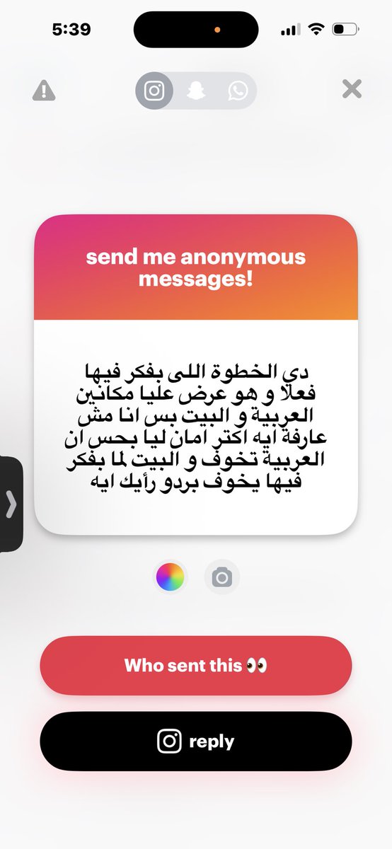 فالعربيه بقي يبيبي