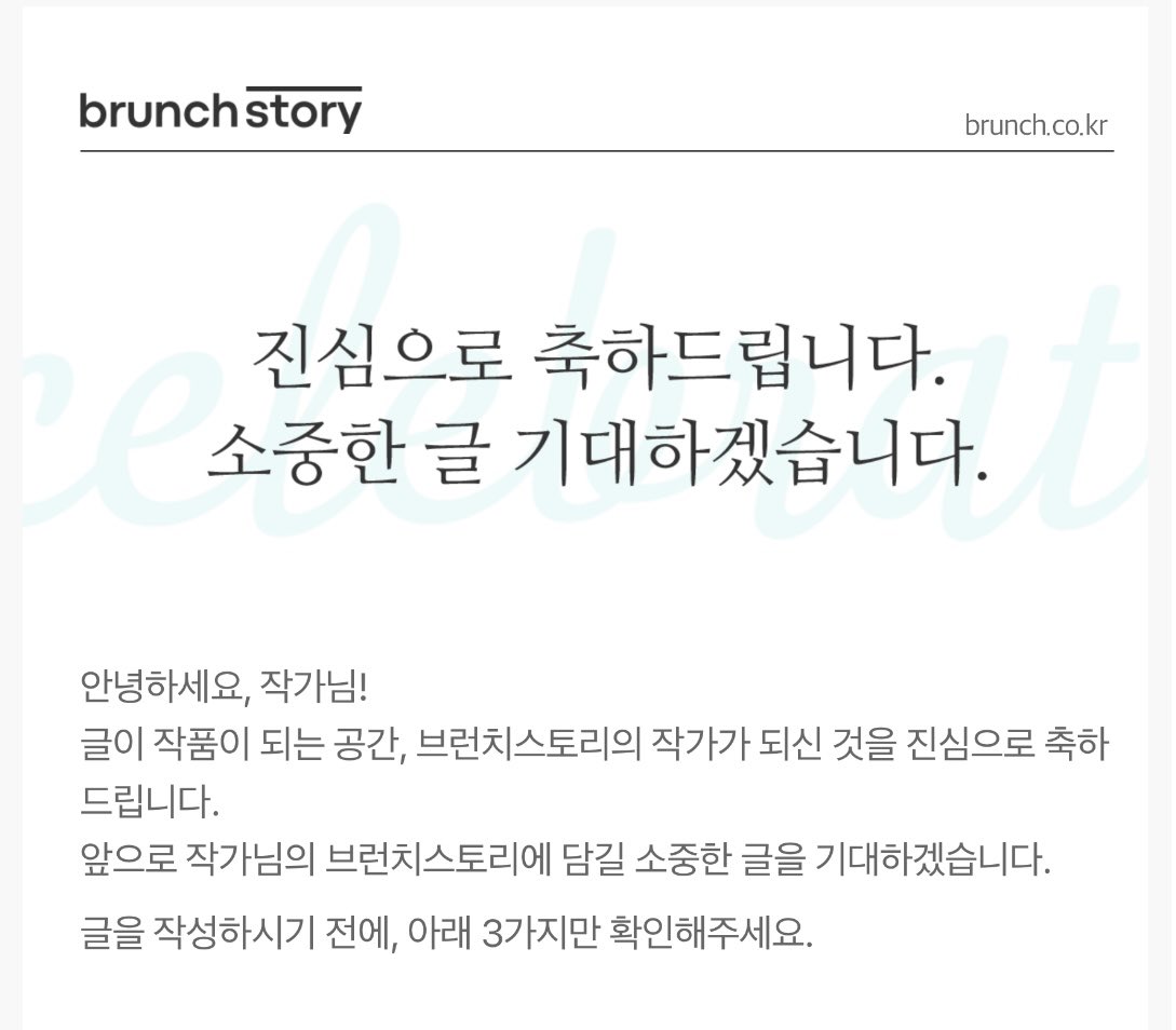 주영 tweet media