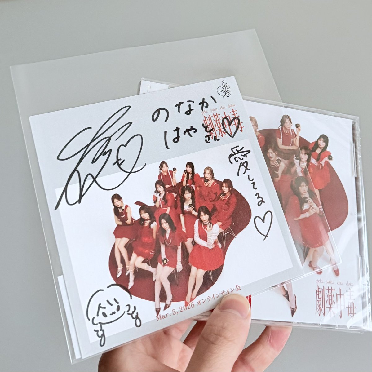 のなか🐴 tweet media