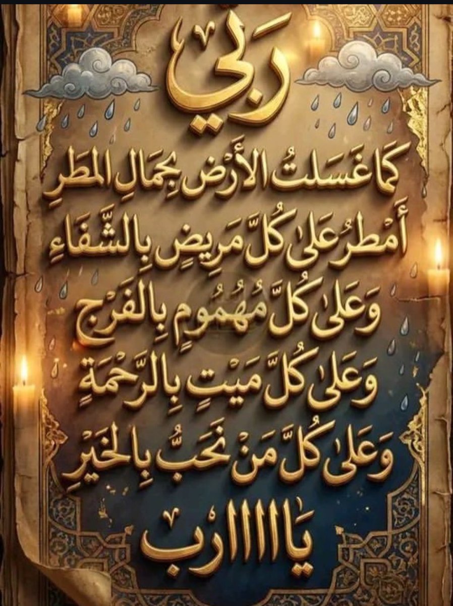 Aisha Abu Al Rub tweet media