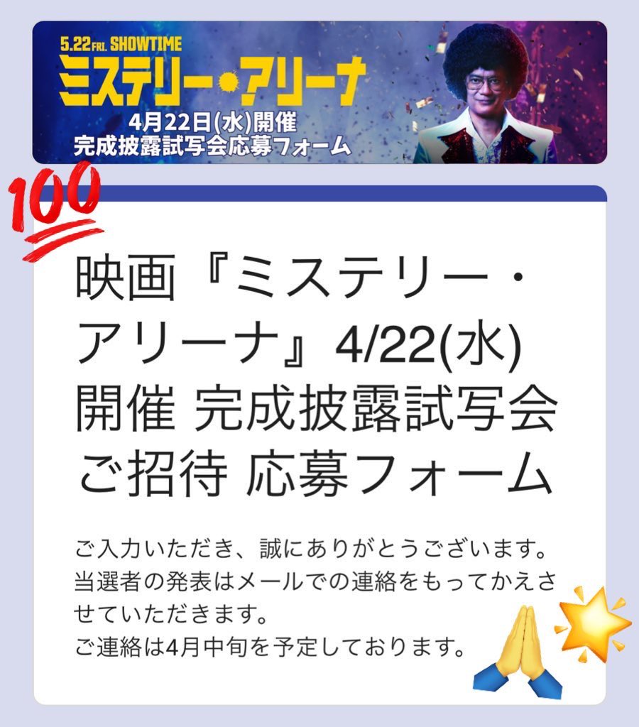 はるの tweet media