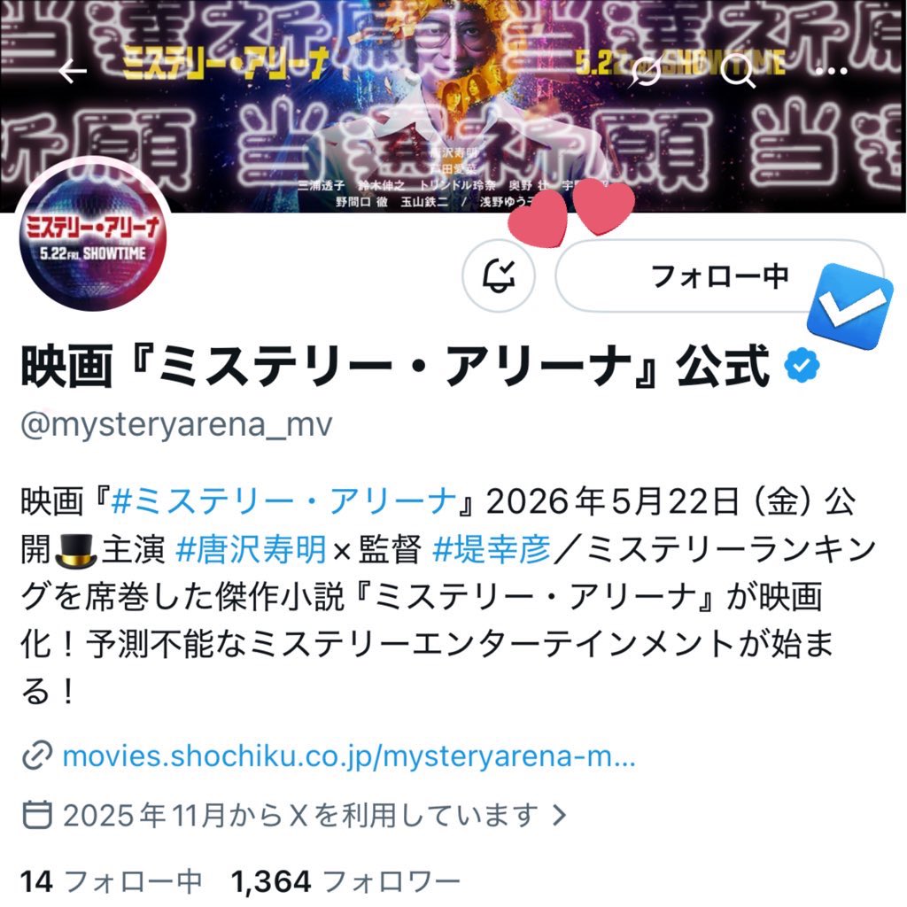 はるの tweet media