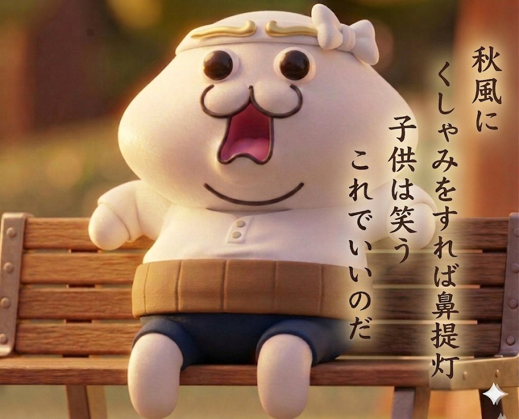 mightymiki999 tweet media