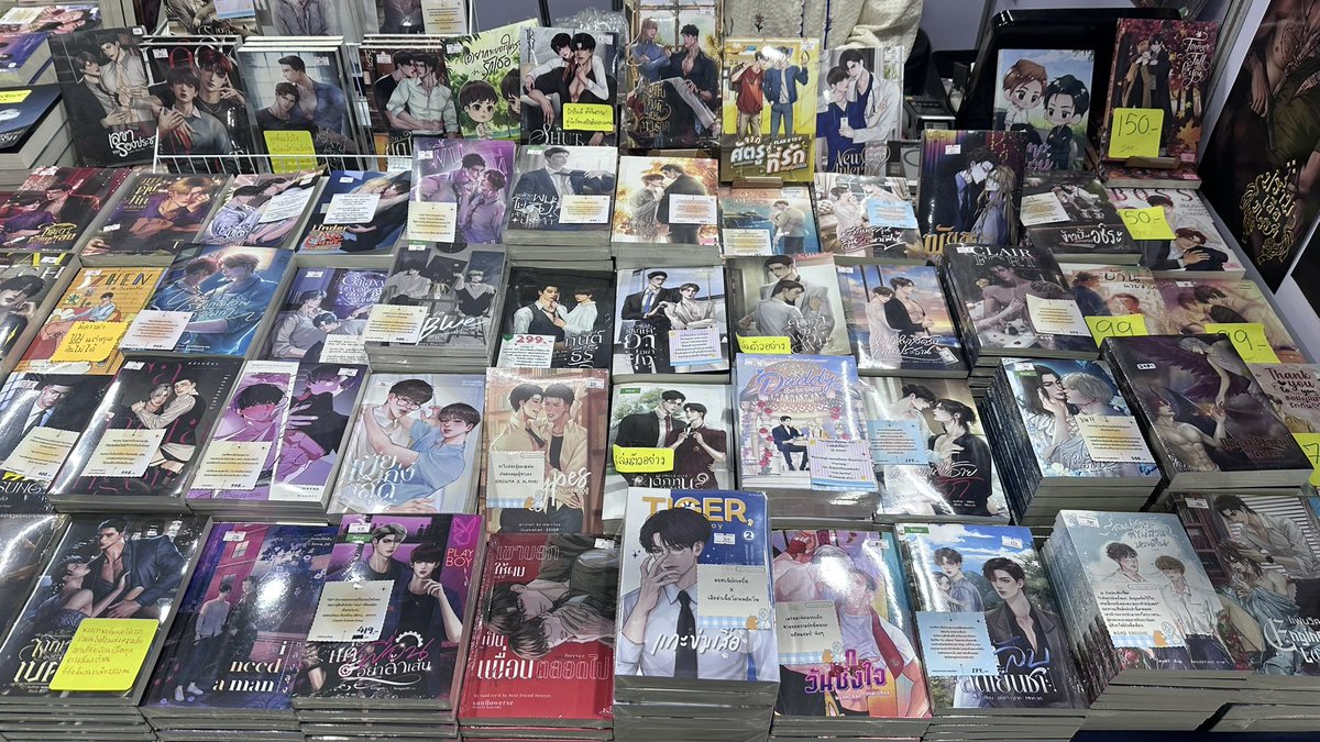 2U Publishing / บูธ C27 tweet media