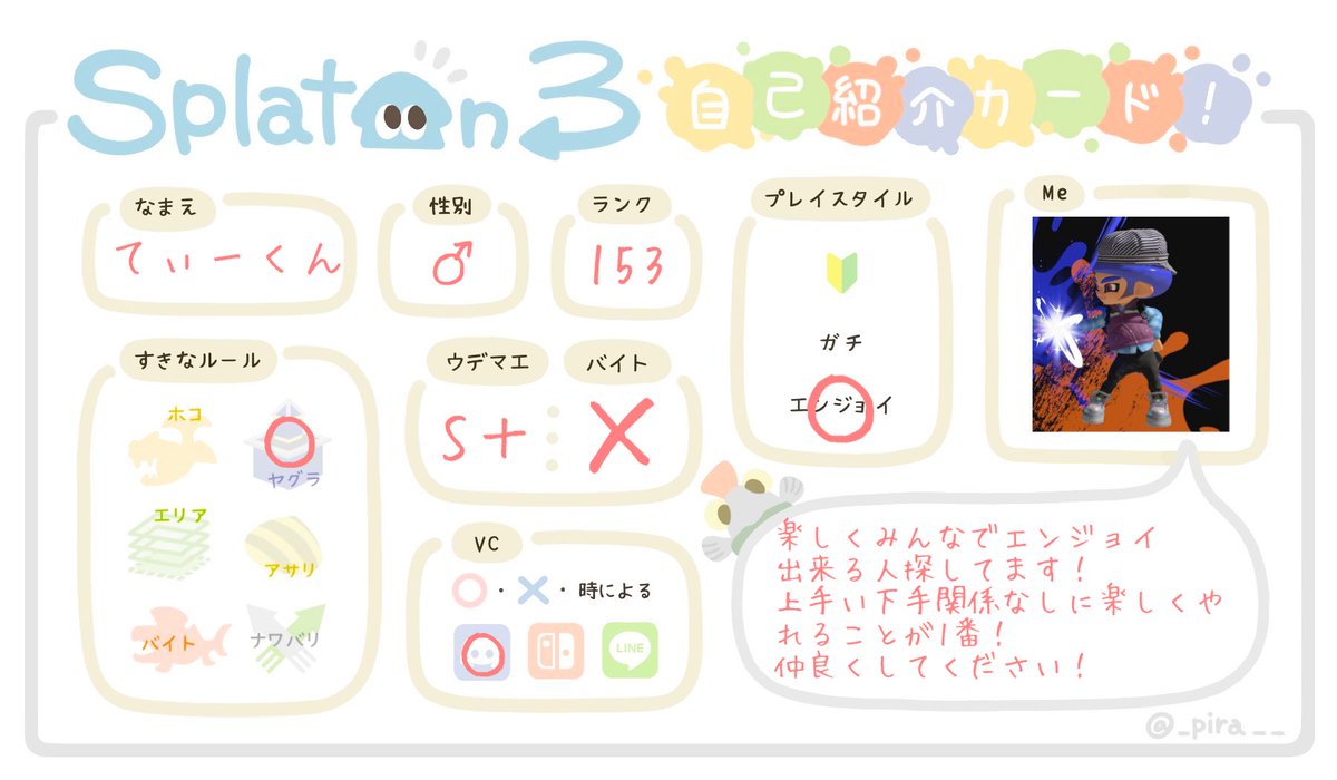 てぃーくん tweet media