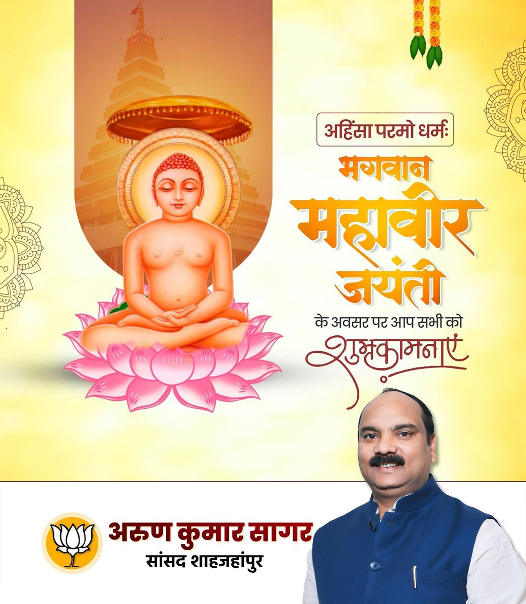 Arun Kumar Sagar tweet media