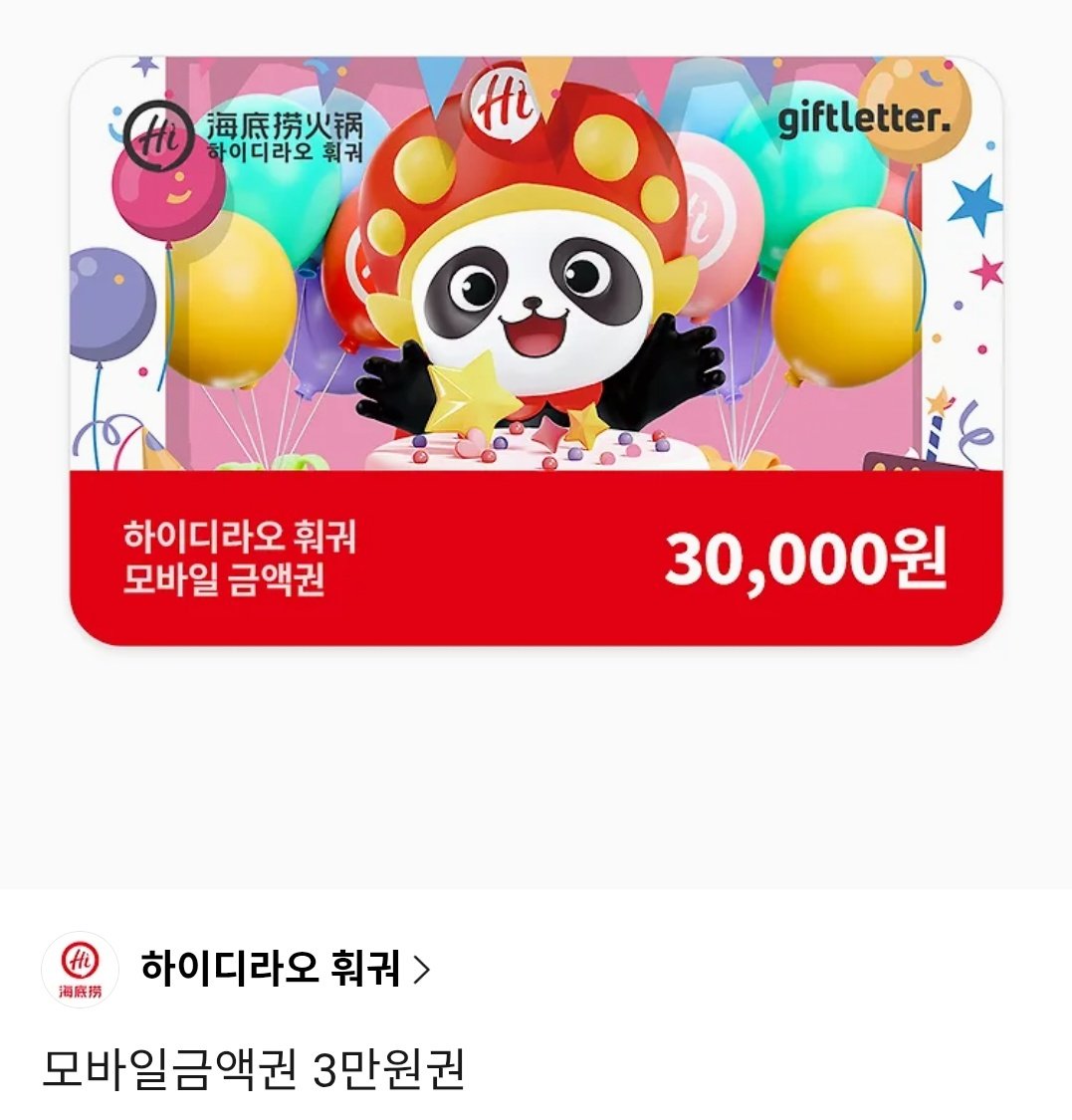 도도란⁰⁷²²🐿🎖🎖🎖🎖🏆 tweet media