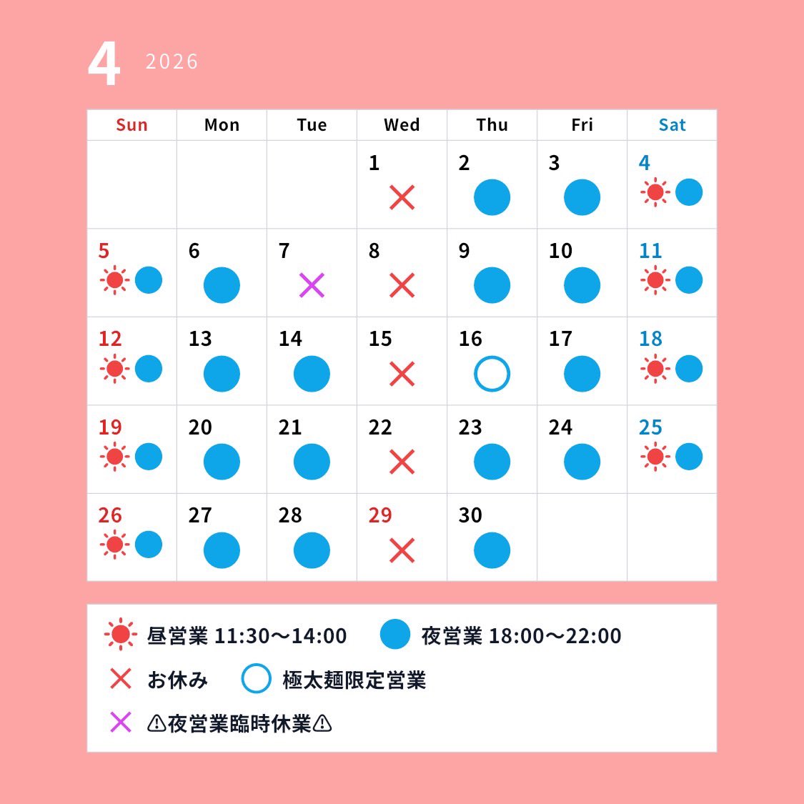 時をかけろ tweet media