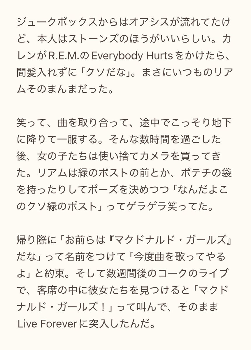 カニカマツナ tweet media