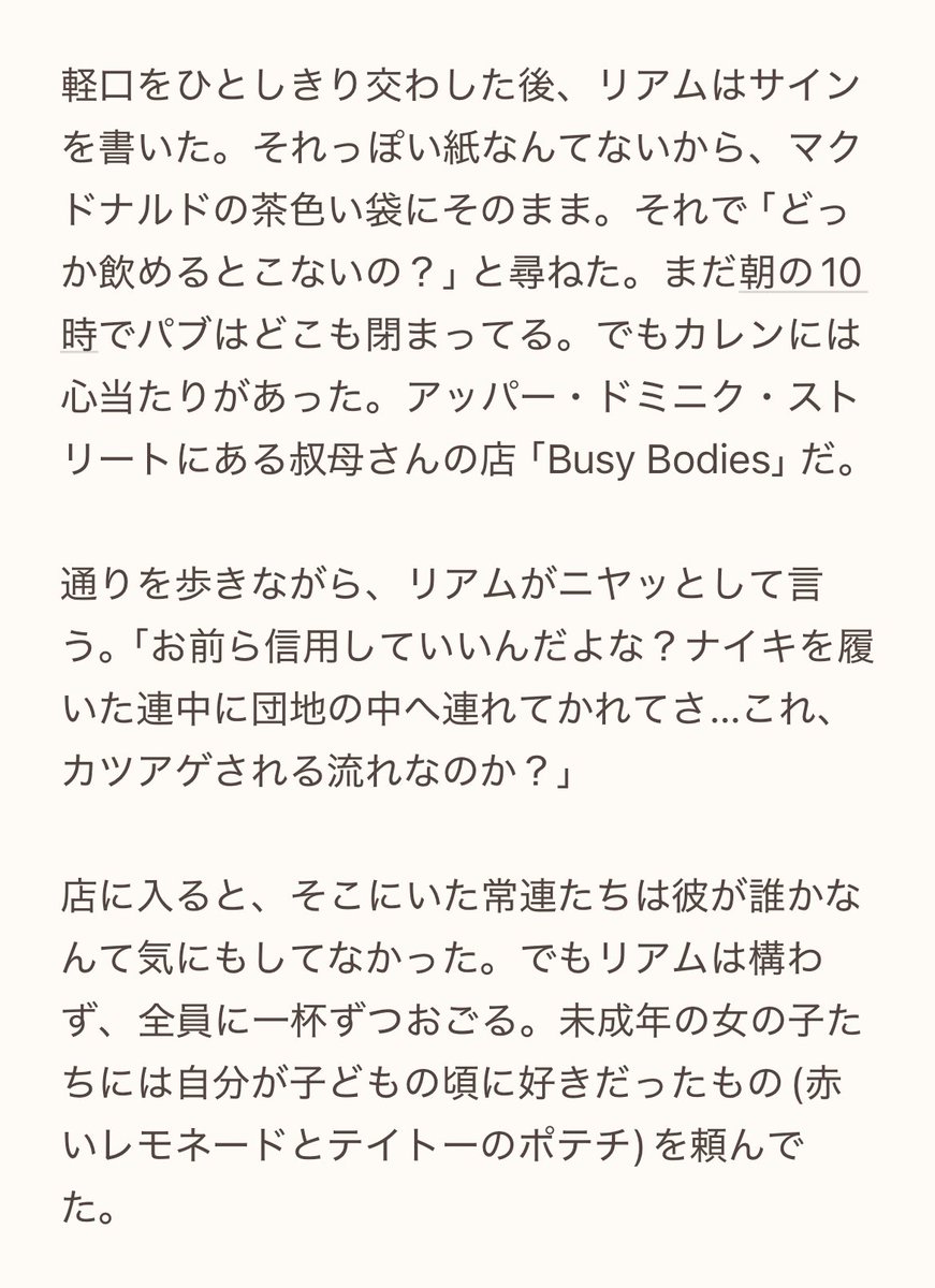 カニカマツナ tweet media