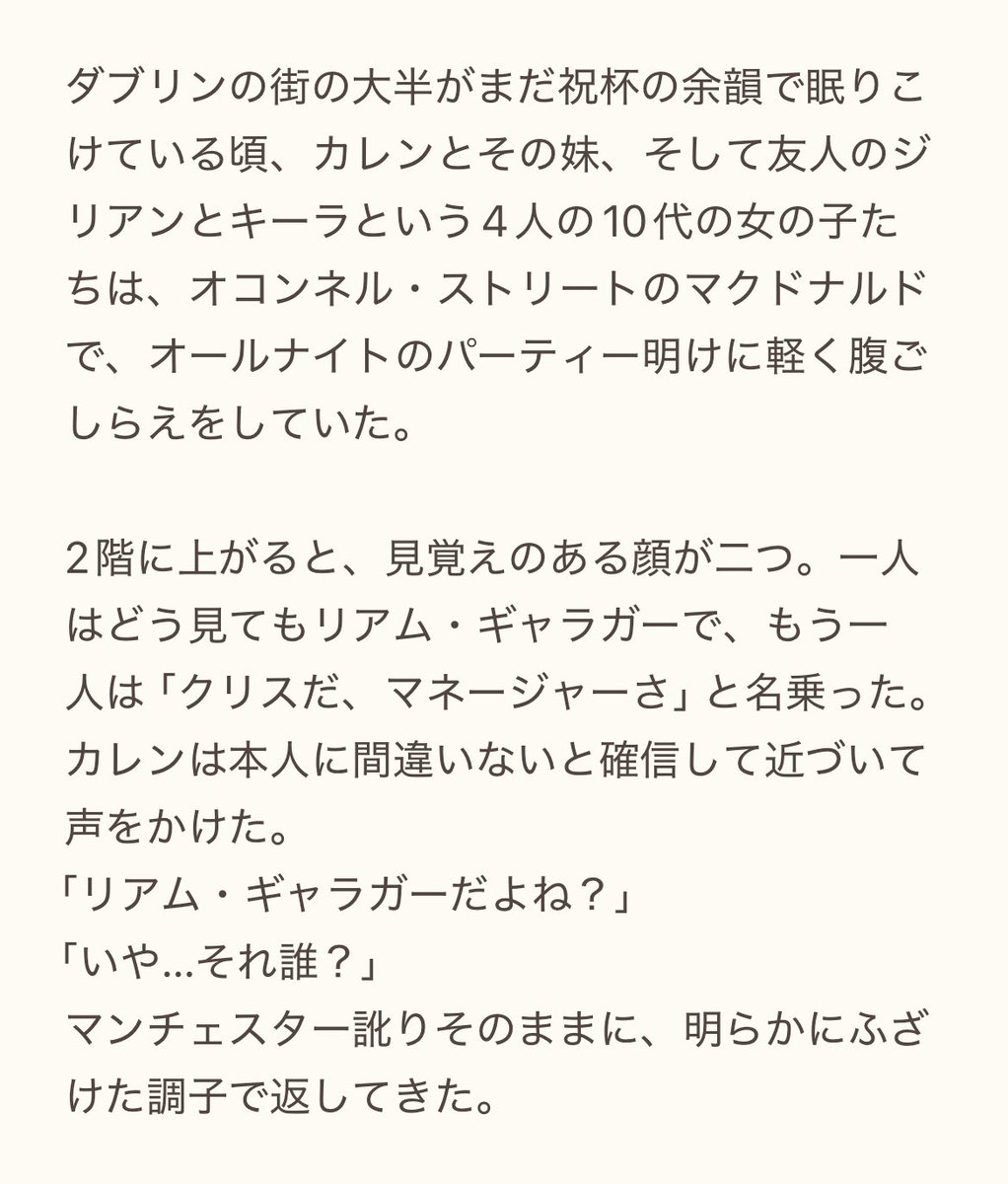 カニカマツナ tweet media