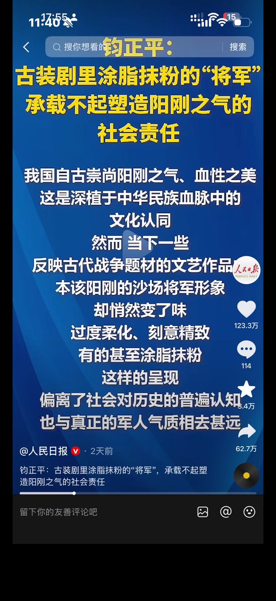 我是压路机 tweet media