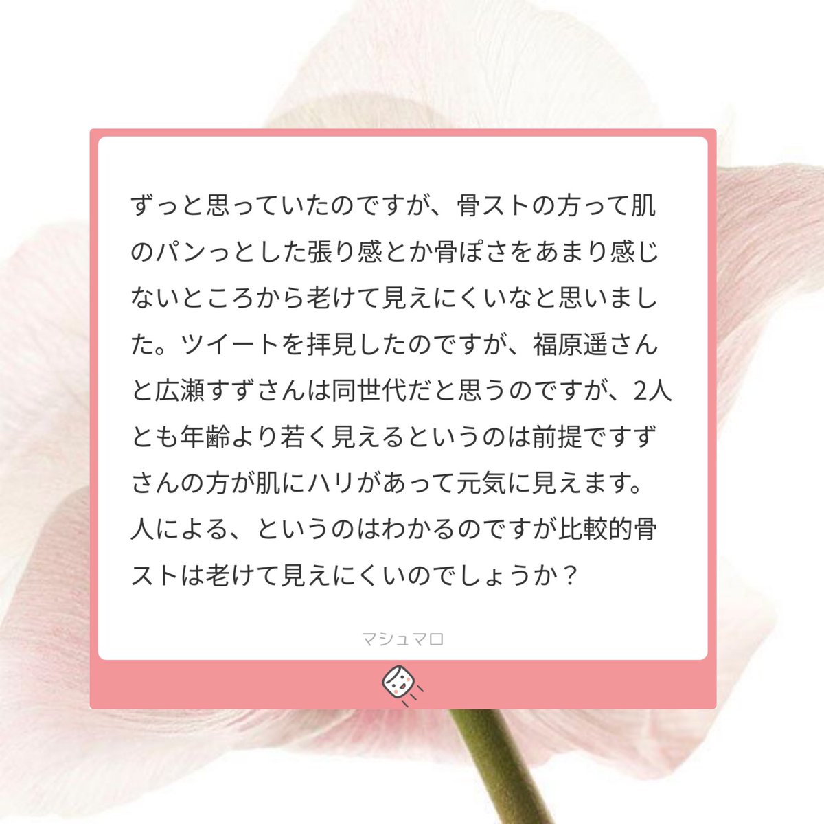 𝘮𝘪𝘪 tweet media