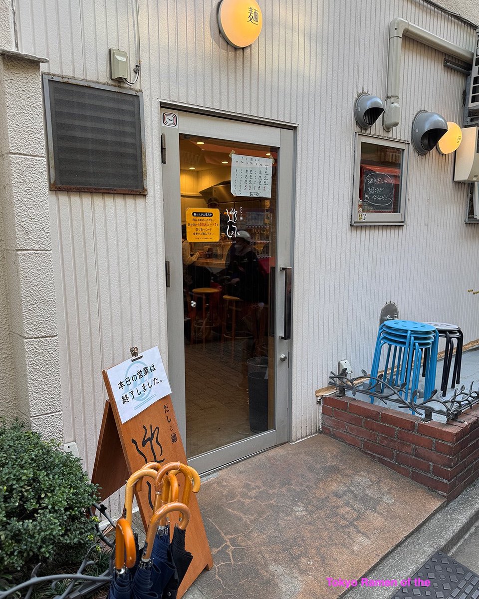 TRYラーメン大賞（TRY＝Tokyo Ramen of the Year） tweet media