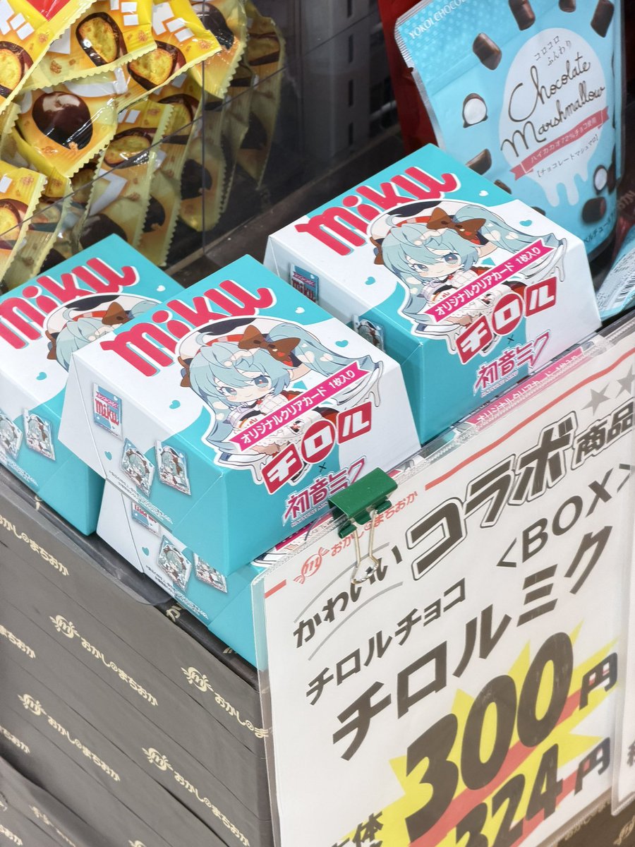 ろぐさん tweet media