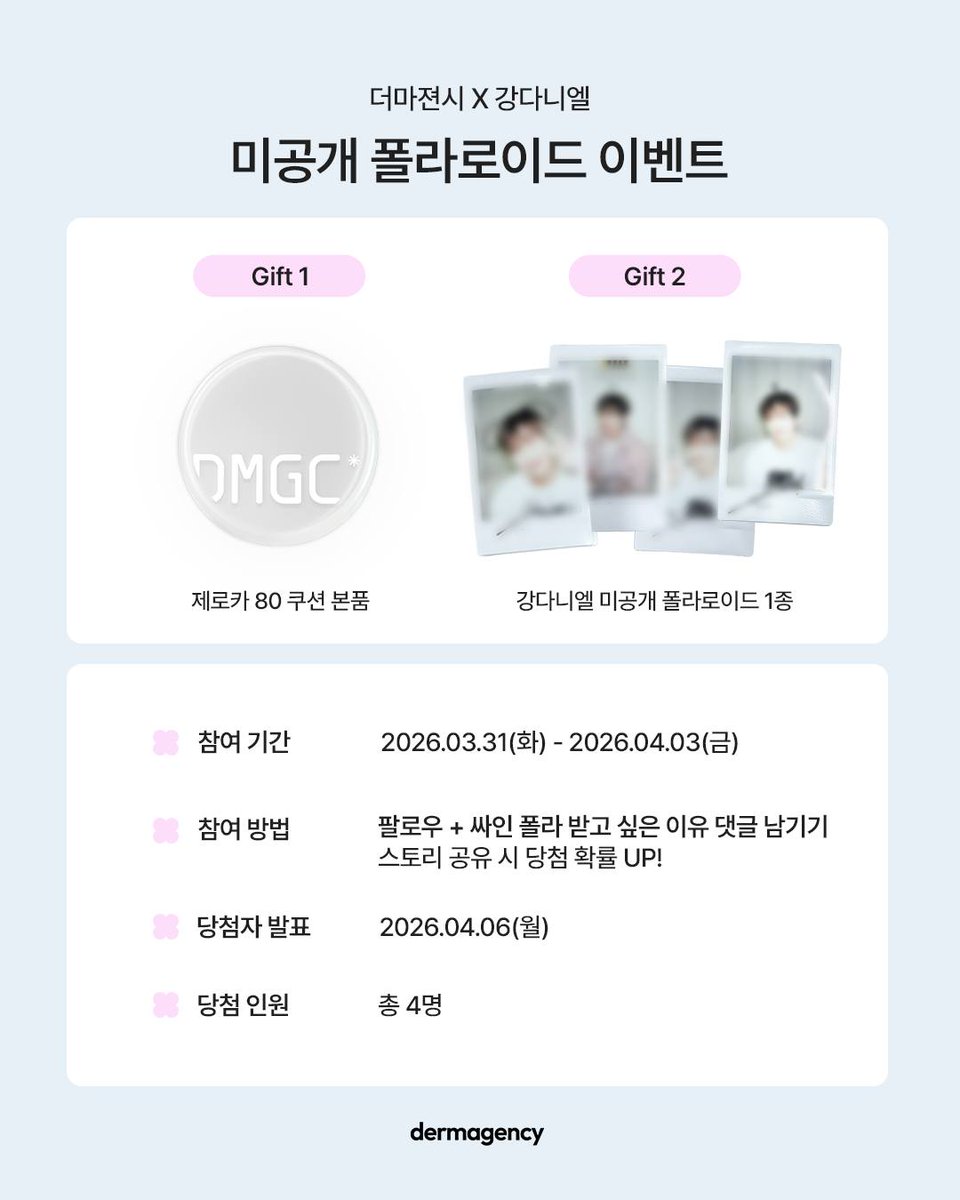 강다̆̈પ엘갤로̊̈વ tweet media