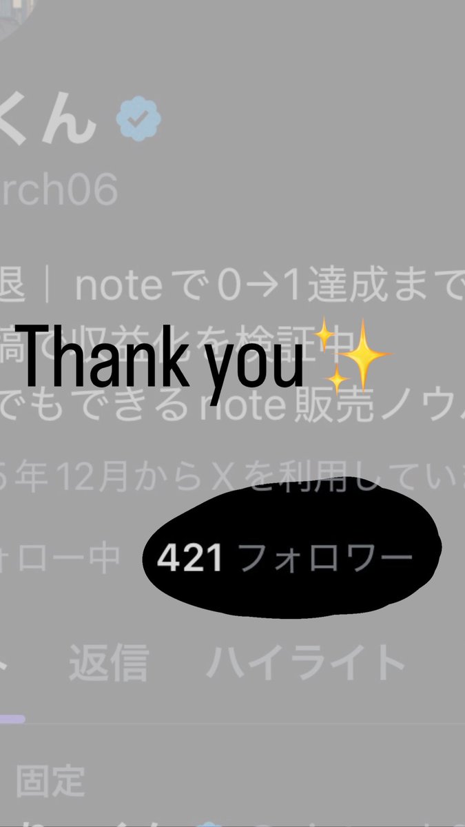 りっくん tweet media