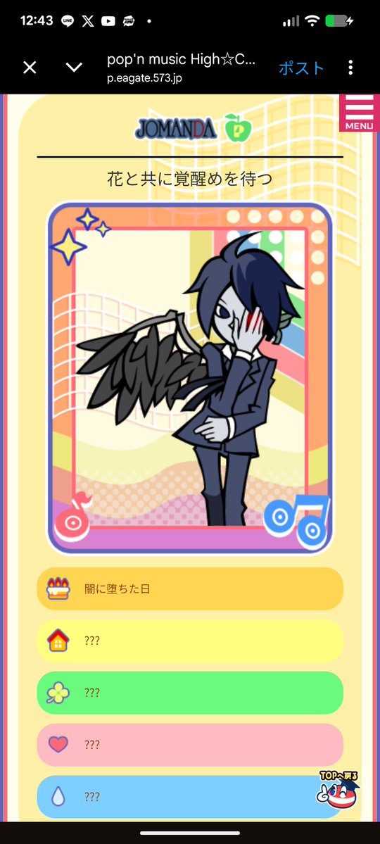 MILI(みり＠みりんづけP)Pro tweet media