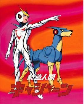 Sentai, the Megazord Vtuber tweet media