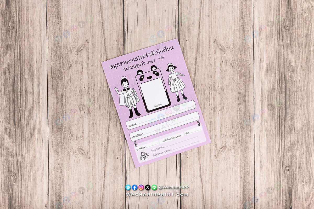 WacharinPP tweet media