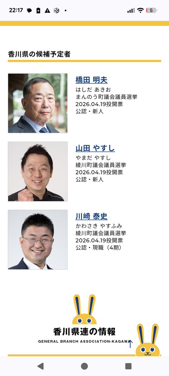 UDON【趣味は 原田ひでかず】 tweet media