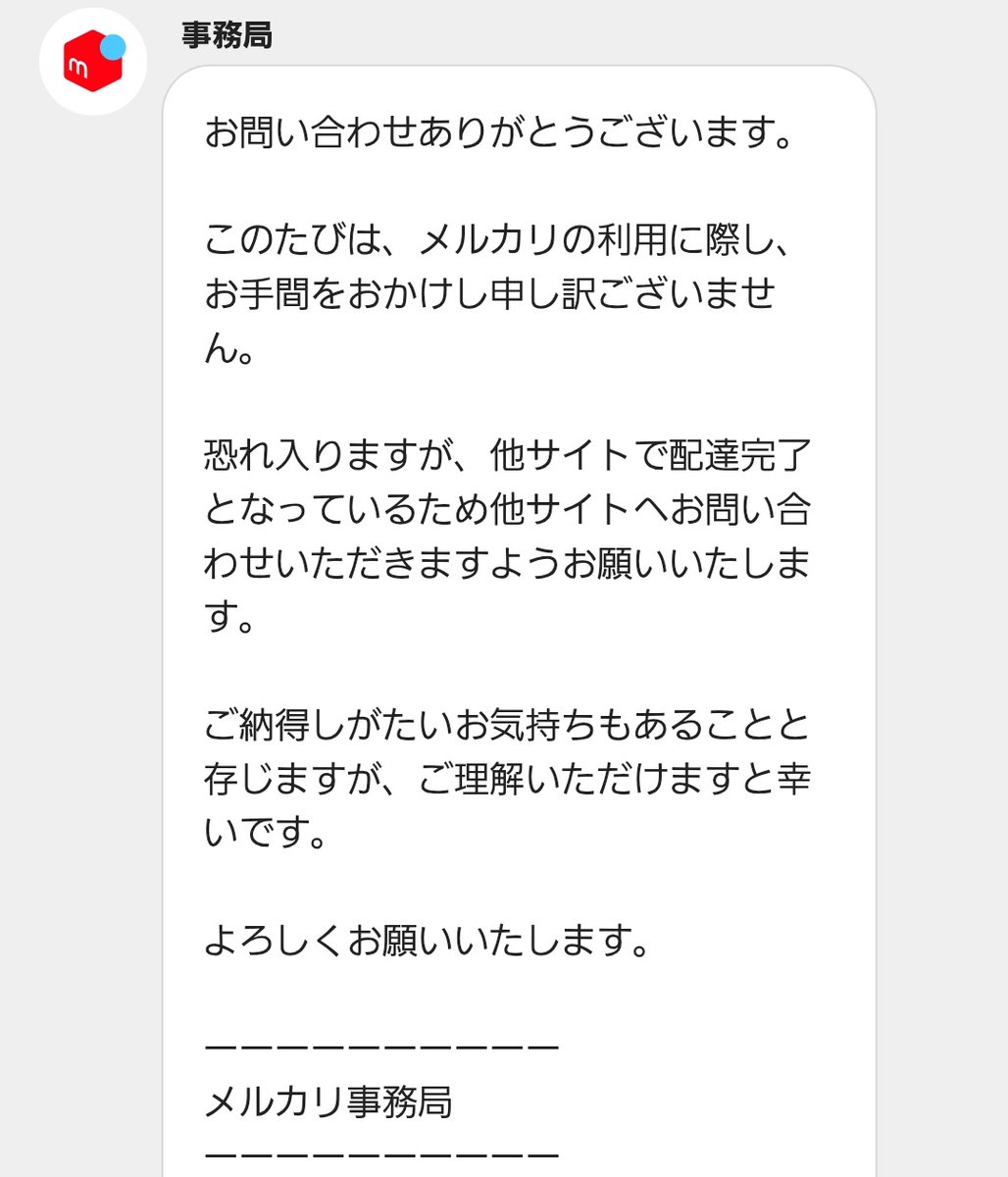山下は傘を忘れない tweet media