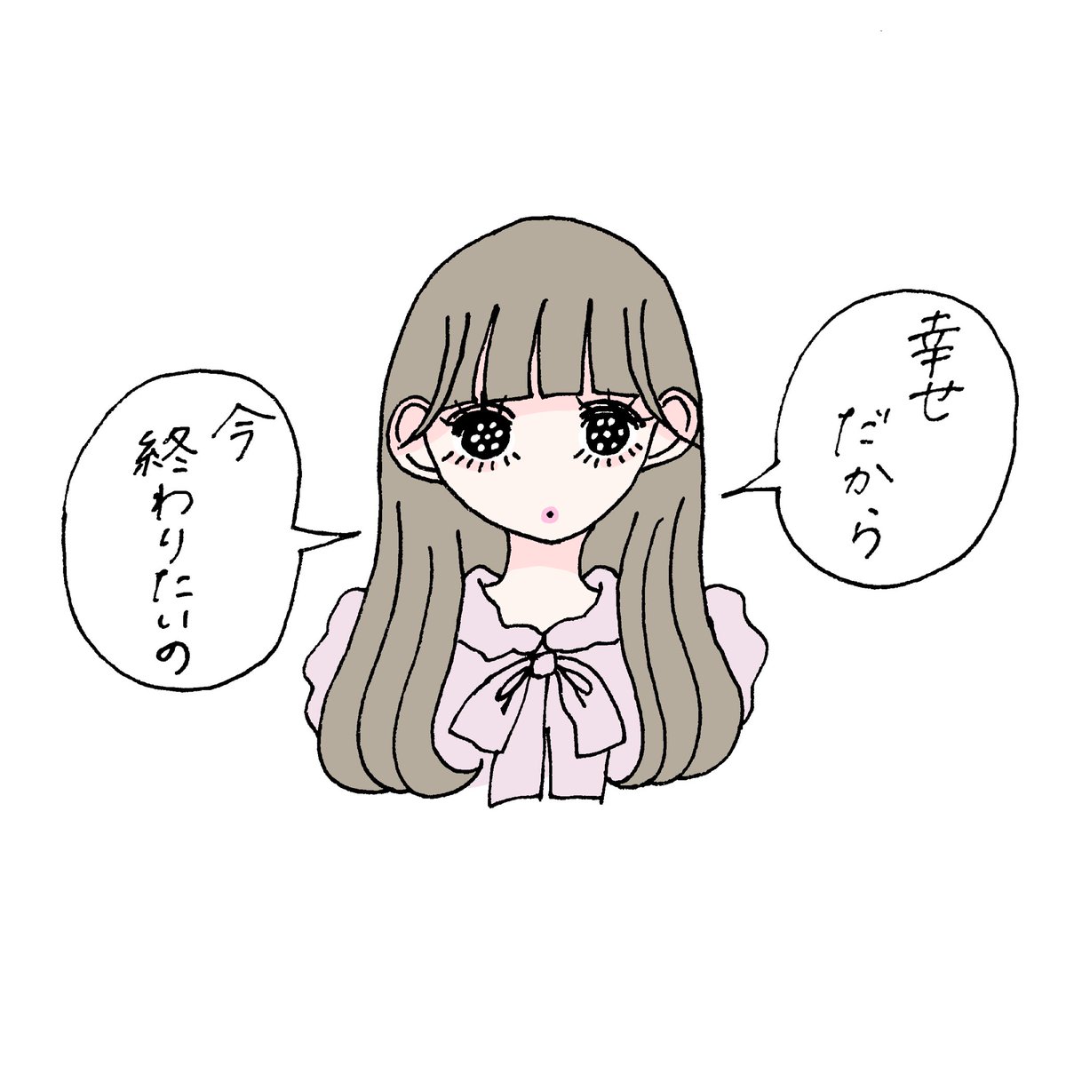 ふゅ🥟🐇 tweet media
