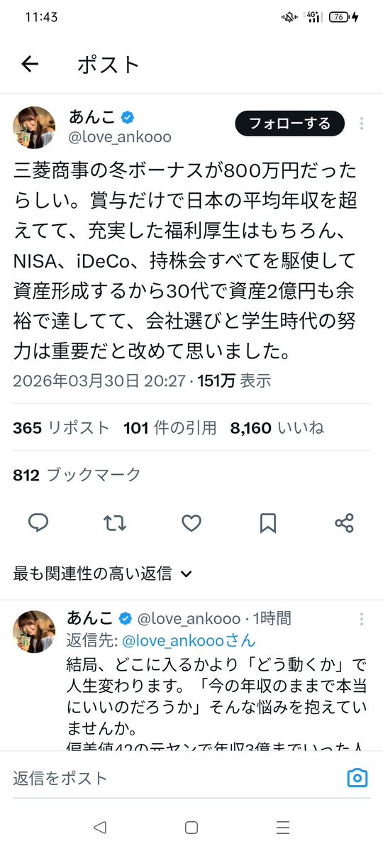 Kj@🇵🇭Cebuにいます😊 tweet media