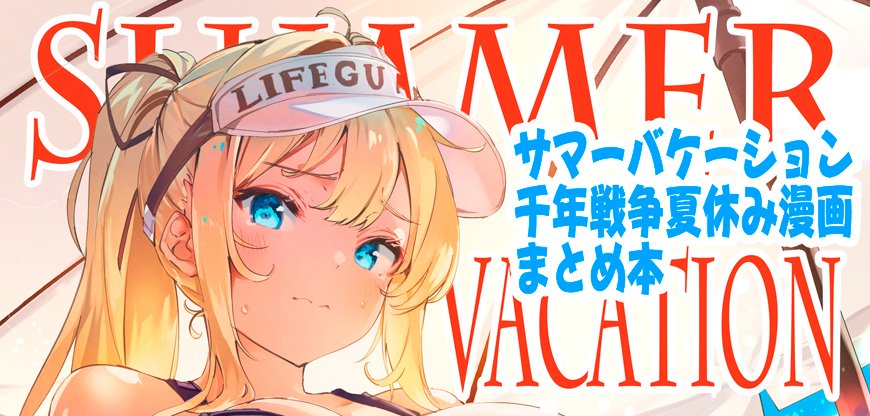 ウリボックス tweet media